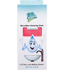 ژانا دستمال میکروفایبر
