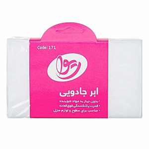 ریوا ابر جادویی 171