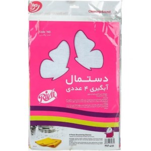 ریوا دستمال آبگیری پنبه ای 4 عددی 140