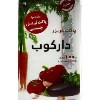 دارکوب کیسه فریزر چسبی پرفرژدار 100 عددی