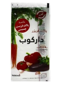 دارکوب کیسه فریزر چسبی پرفرژدار 100 عددی