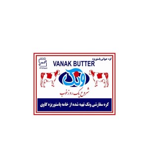 ونک کره 25 گرم