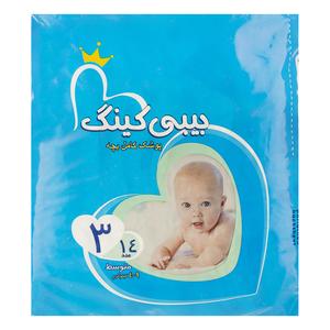 بیبی کینگ پوشک سایز 3 (14عددی)