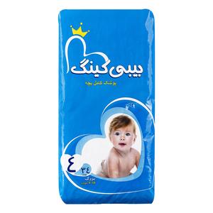 بیبی کینگ پوشک سایز 4 دوبل(34عددی)