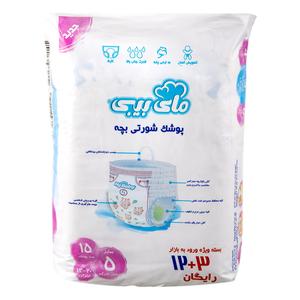 مای بیبی شورتی پول آپ سایز 5