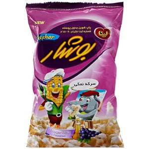 لینا بوشار سرکه نمکی بزرگ