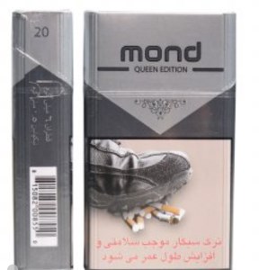 سیگار موند تاج سفید