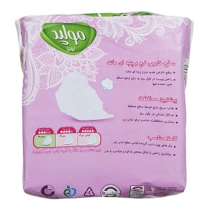 مولپد نوار اولترا متوسط10عددی