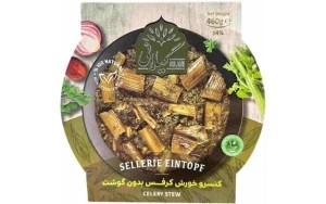 گیلانی کنسرو خورش کرفس بدون گوشت 460 گرمی