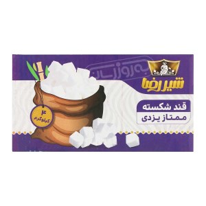 شیررضا قند شکسته 4کیلویی