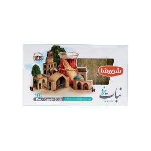شیررضا نبات نگین ساده 2 کیلویی