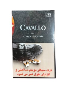 سیگار کاوالو مشکی