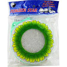 استار زراسکاج خورشیدی سبز