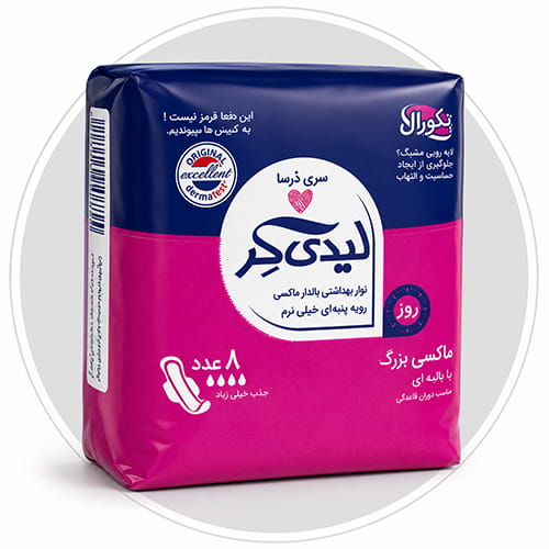 بهداشت-شخصی