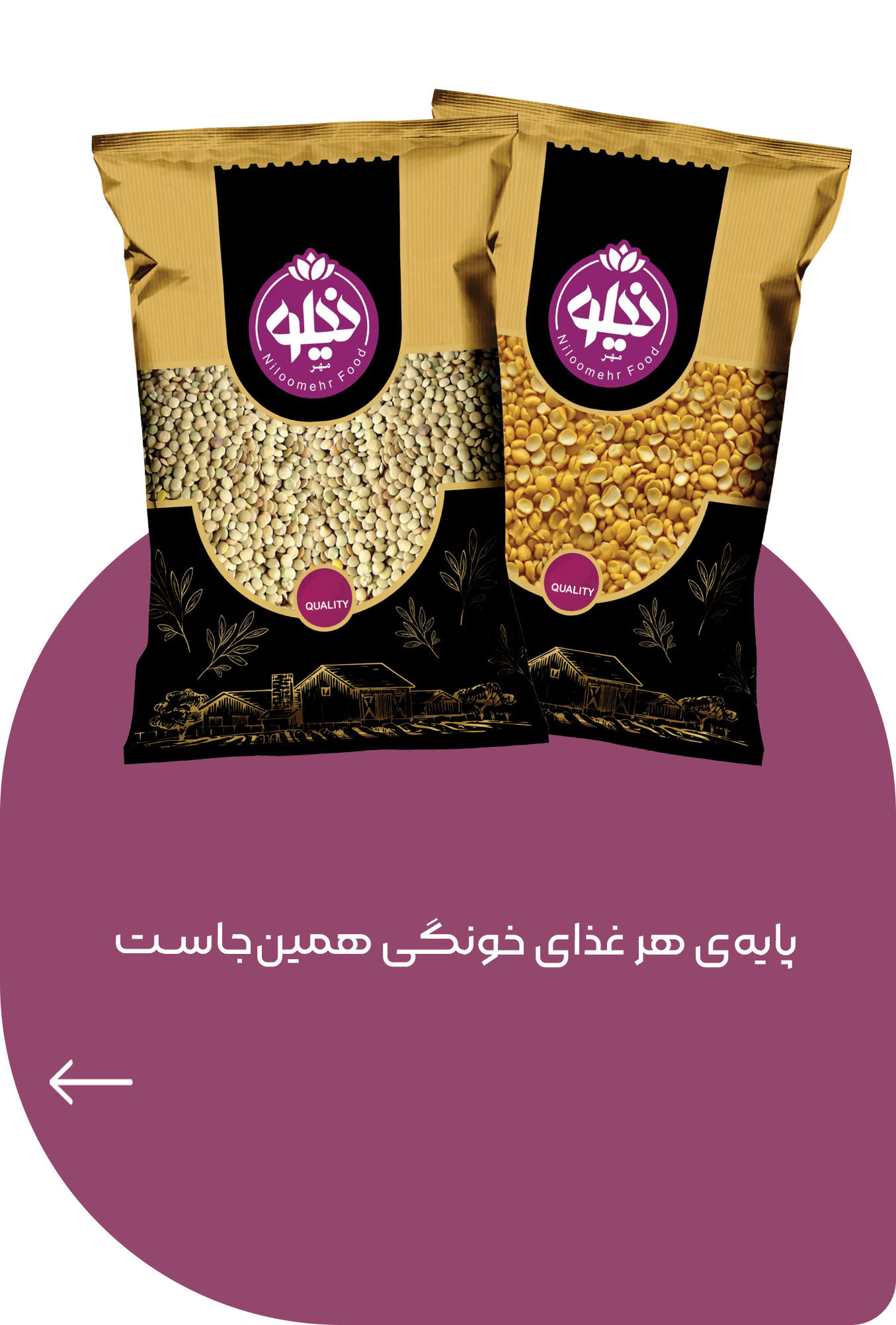 حبوبات1 حبوبات1