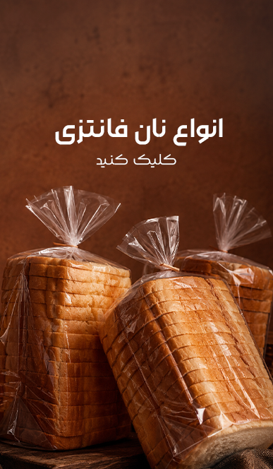 نان