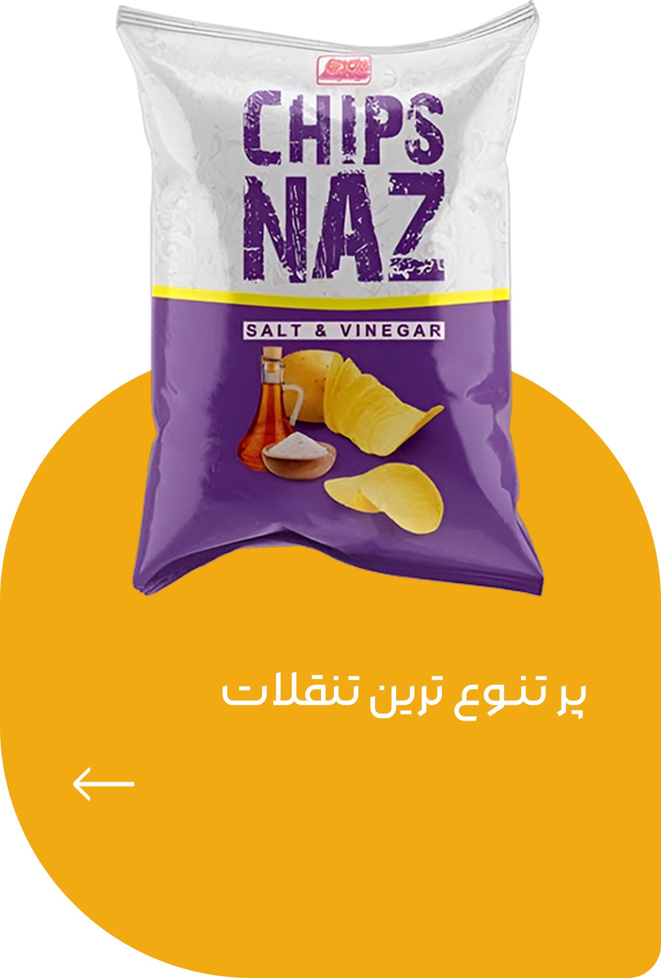 چیپسسسس1 چیپسسسس1