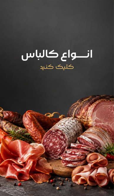 کاباس